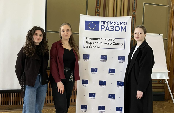 Захід, який надихнув наших студентів