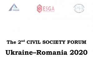 Як краще скористатись потенціалом співпраці між Україною та Румунією