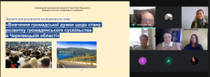 Громадянське суспільство: шанс на партнерський діалог