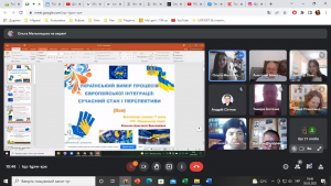 Х – ювілейний – конкурс «Український вимір процесів європейської інтеграції» успішно завершено  