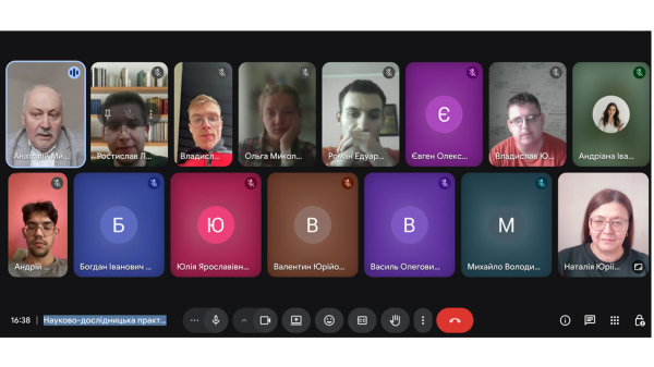 Початок науково-дослідницької практики