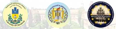Запрошуємо Колег на Ювілейну Х політологічну конференцію