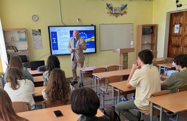 Обговорення європейських перспектив України з ліцеїстами